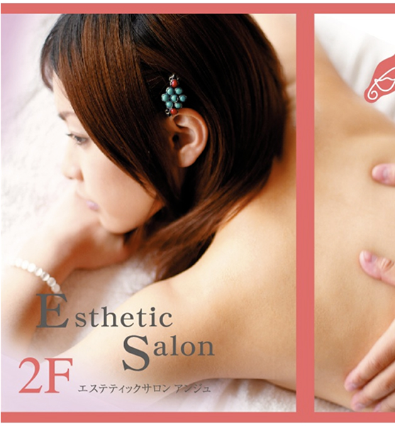 エステサロン看板デザイン